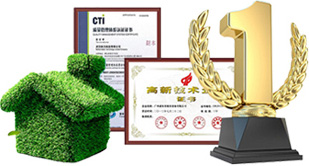 廣州黄瓜视频在线播放實驗室廠家榮譽