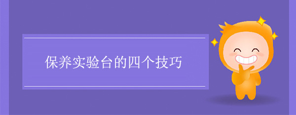 保養黄瓜视频污在线观看的四個技巧